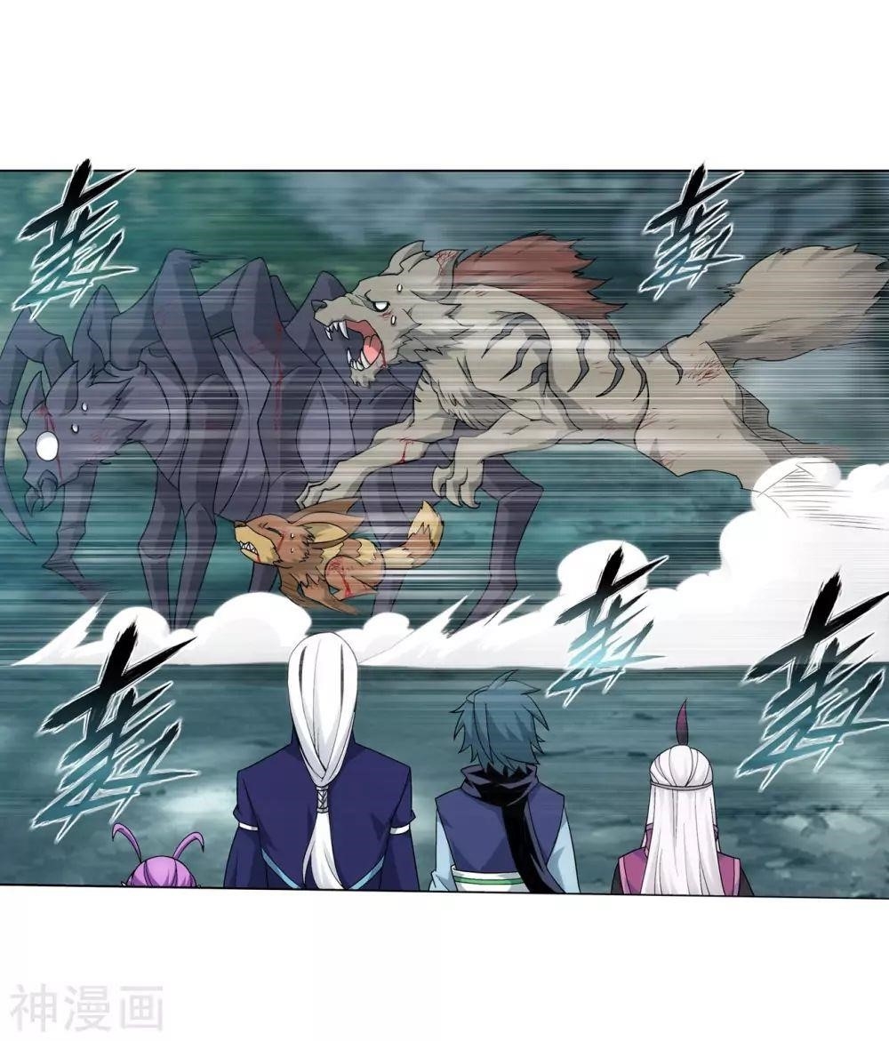 Battle Through the Heavens Chapter 294 - Page 15