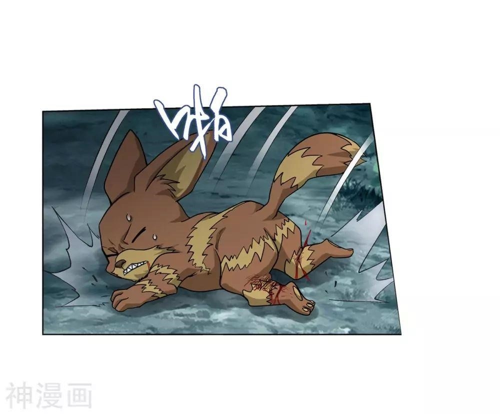 Battle Through the Heavens Chapter 294 - Page 17