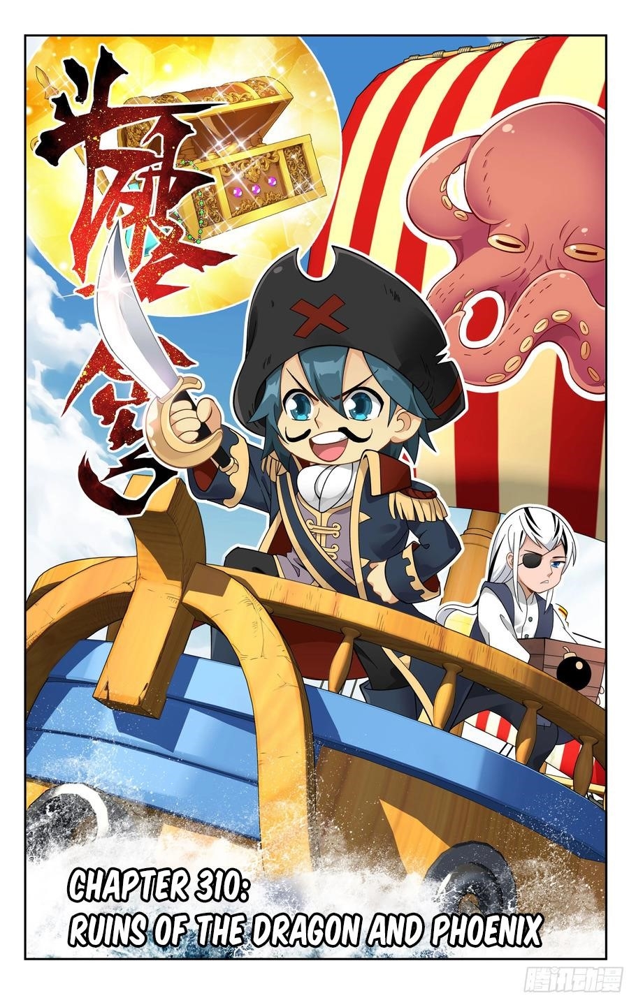 Battle Through the Heavens Chapter 310 - Page 1