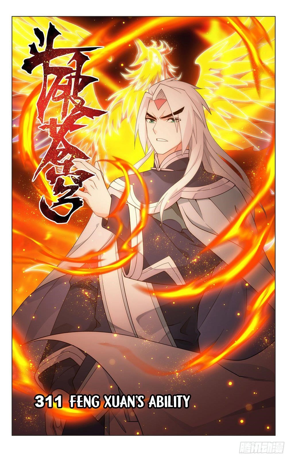 Battle Through the Heavens Chapter 311 - Page 1