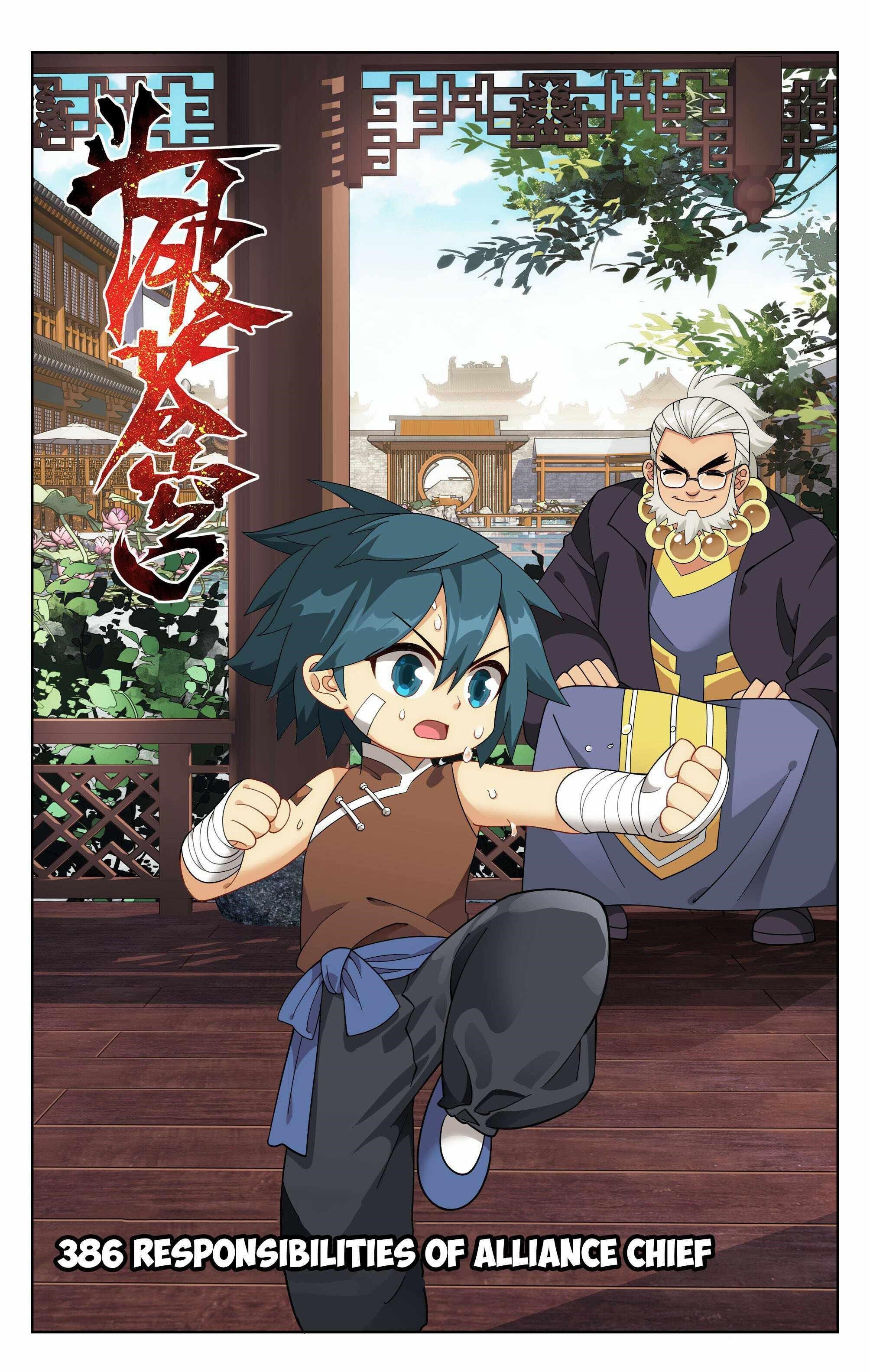 Battle Through the Heavens Chapter 386 - Page 1