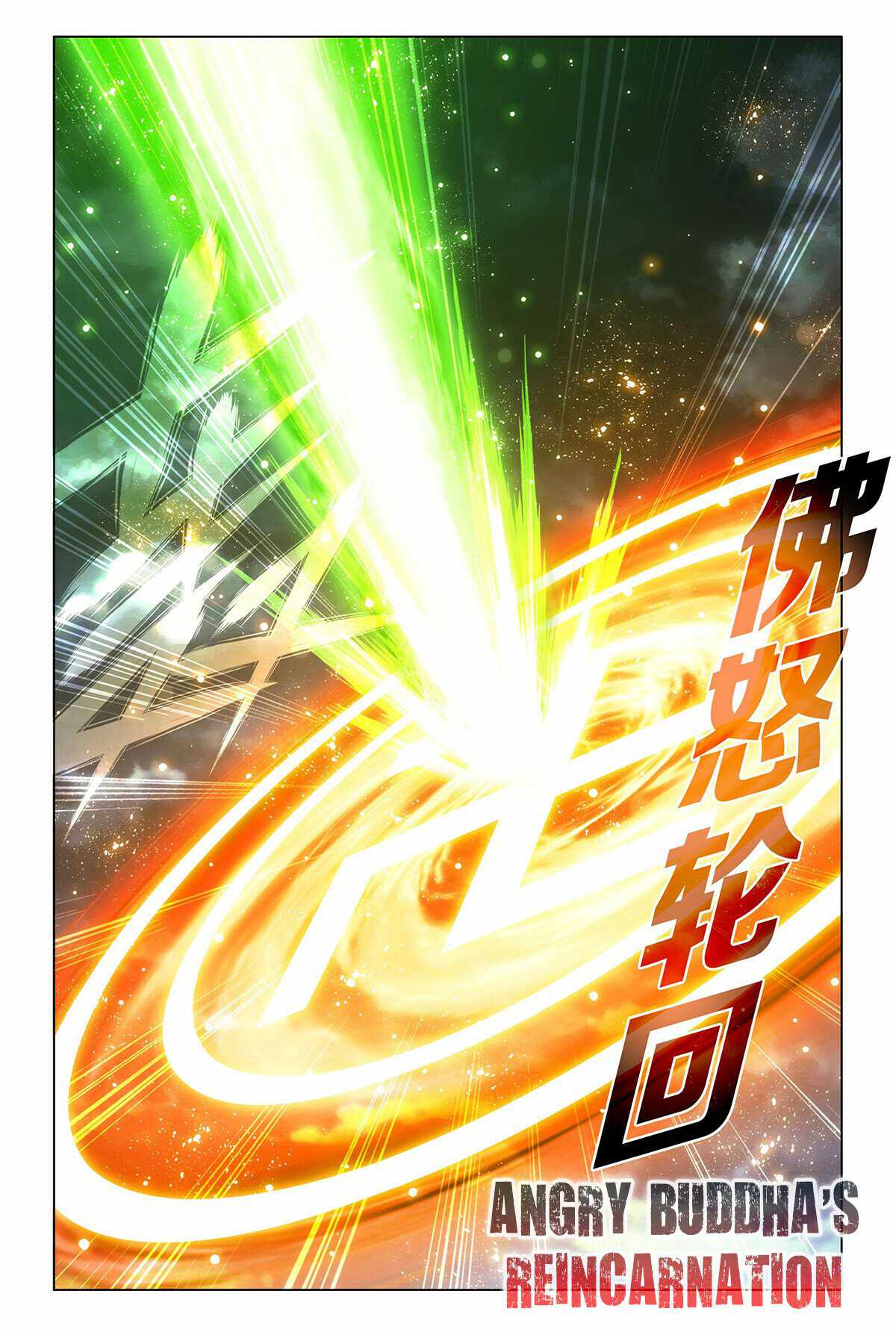 Battle Through the Heavens Chapter 402 - Page 5