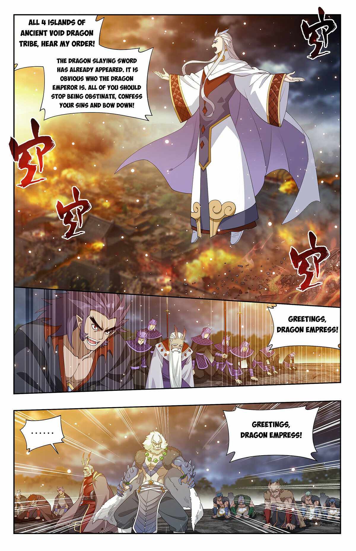 Battle Through the Heavens Chapter 403 - Page 7