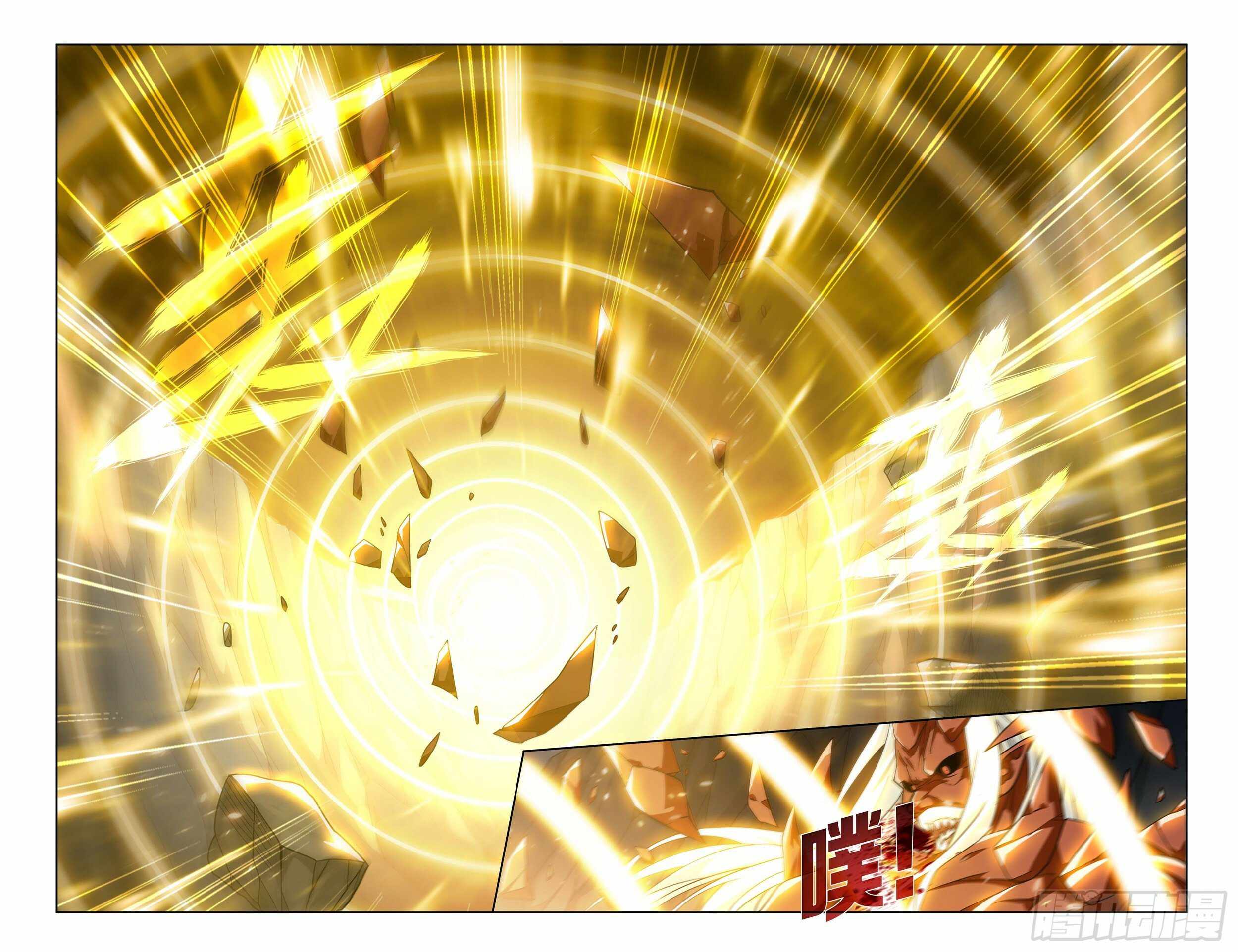 Battle Through the Heavens Chapter 408 - Page 15