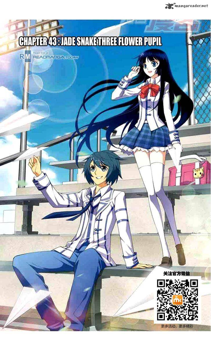 Battle Through the Heavens Chapter 43 - Page 1