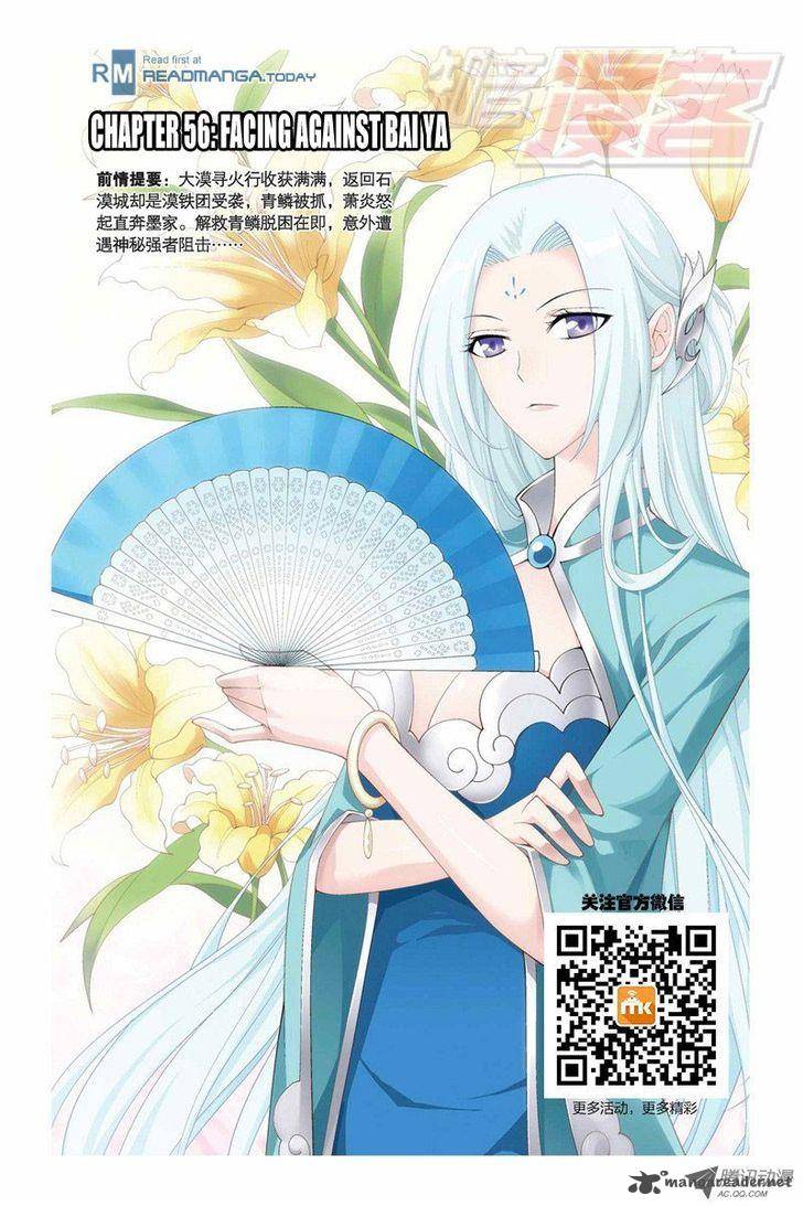 Battle Through the Heavens Chapter 56 - Page 1