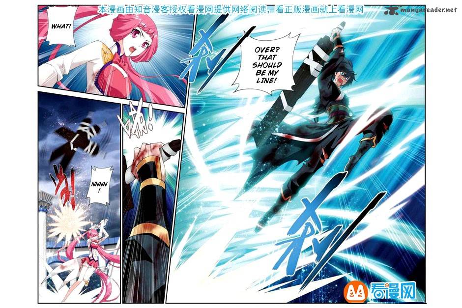 Battle Through the Heavens Chapter 76 - Page 13