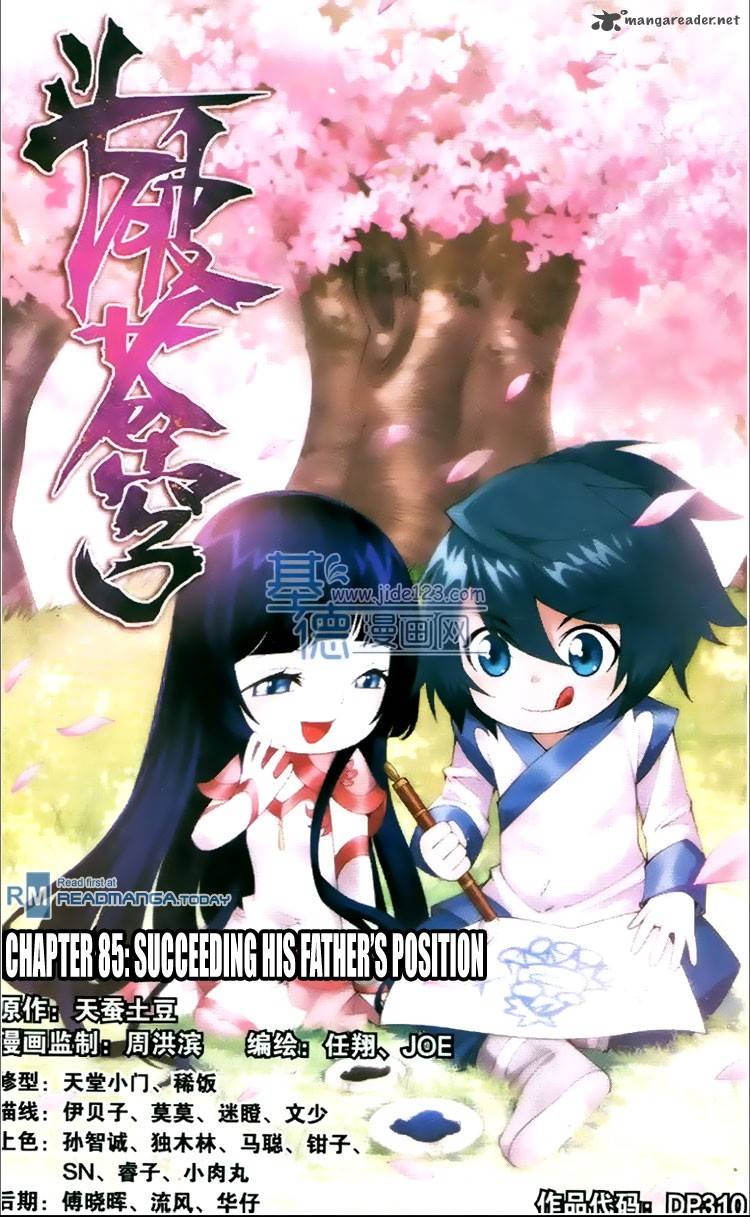 Battle Through the Heavens Chapter 85 - Page 1