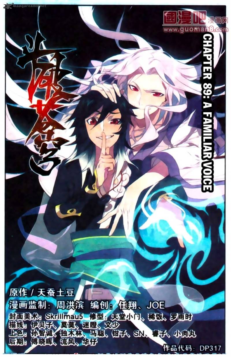 Battle Through the Heavens Chapter 89 - Page 1