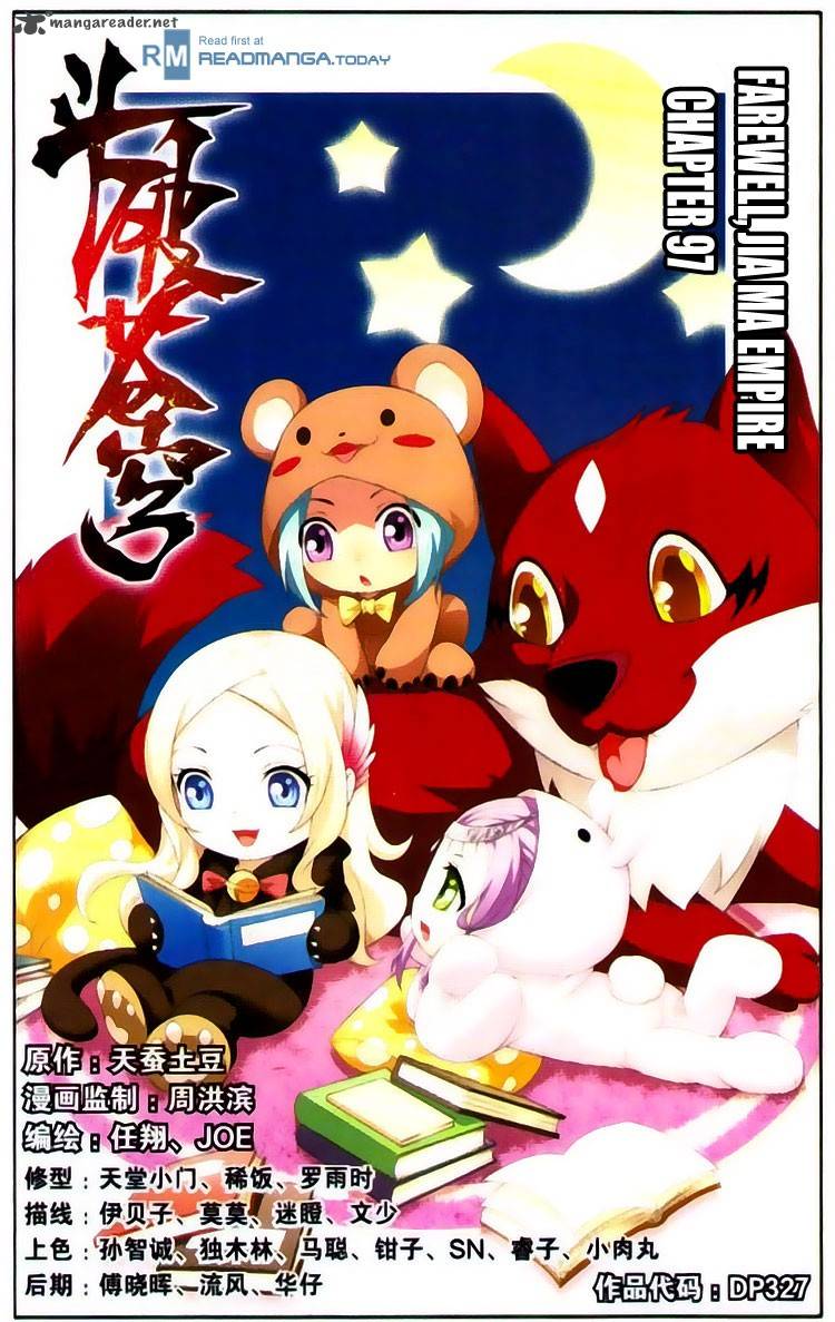 Battle Through the Heavens Chapter 97 - Page 1