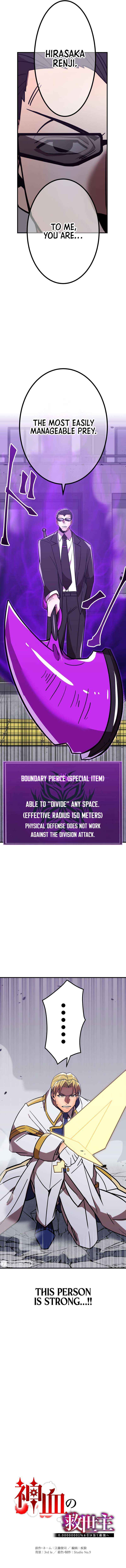 Savior of Divine Blood ~Draw Out 0.00000001% To Become the Strongest~ Chapter 35 - Page 6