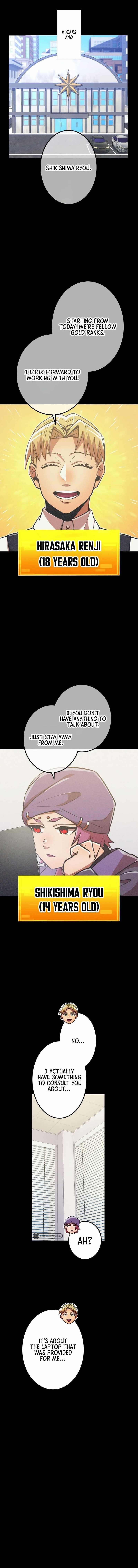 Savior of Divine Blood ~Draw Out 0.00000001% To Become the Strongest~ Chapter 39 - Page 1