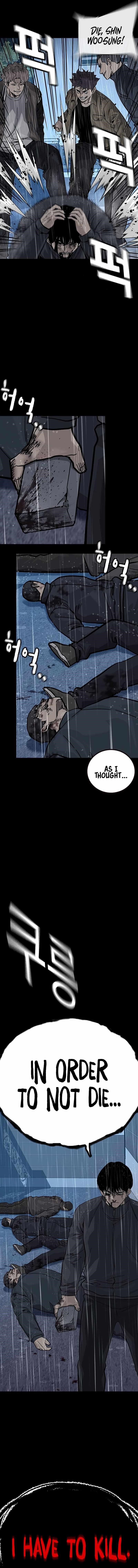 To Not Die Chapter 147 - Page 22