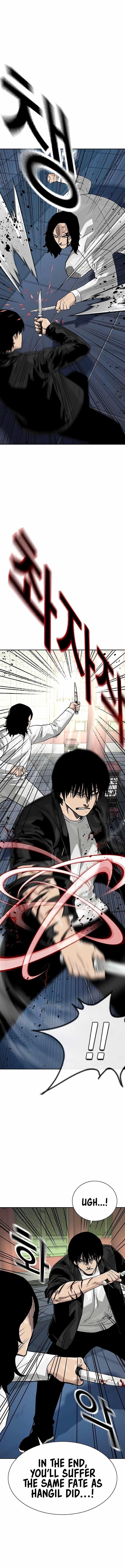 To Not Die Chapter 147 - Page 9