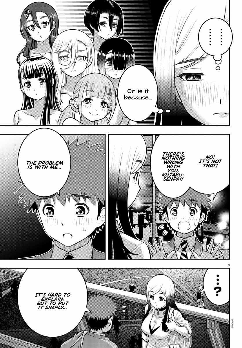 Yankee Jk Kuzuhana-Chan Chapter 213 - Page 3