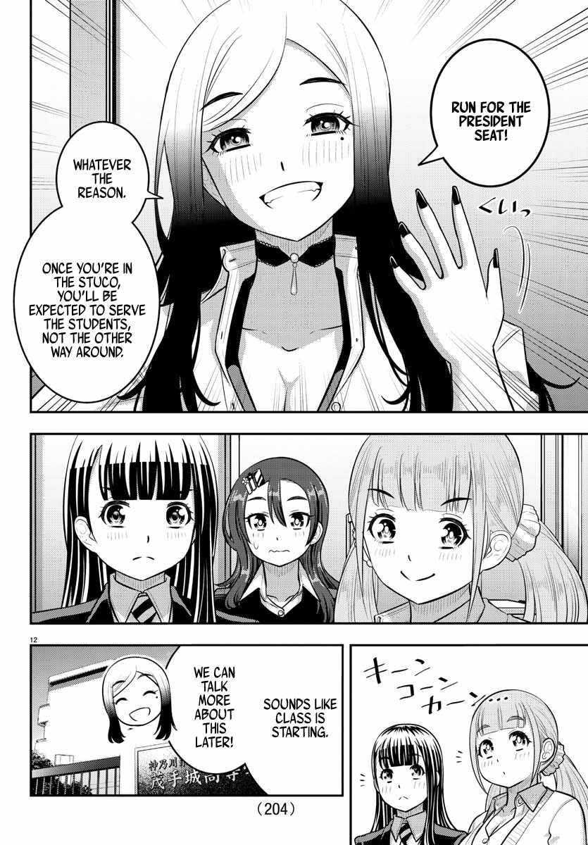 Yankee Jk Kuzuhana-Chan Chapter 214 - Page 12