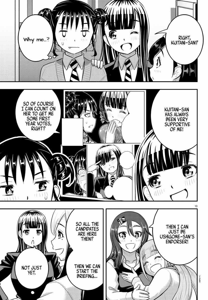 Yankee Jk Kuzuhana-Chan Chapter 215 - Page 13