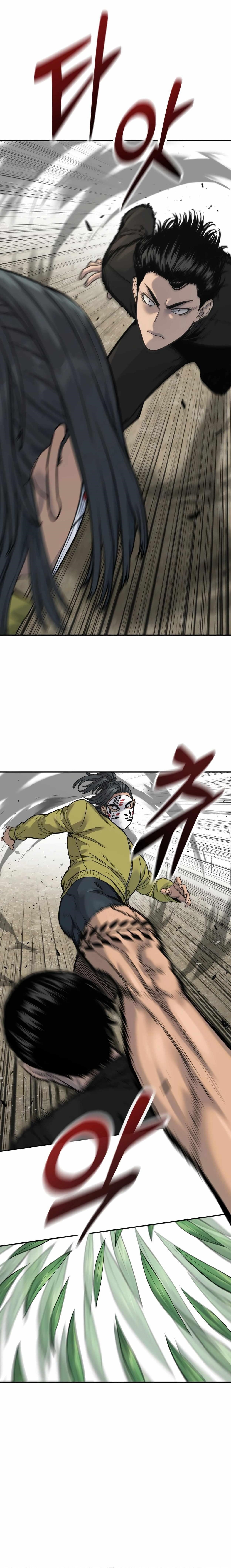 Return of the Bloodthirsty Police Chapter 65 - Page 1