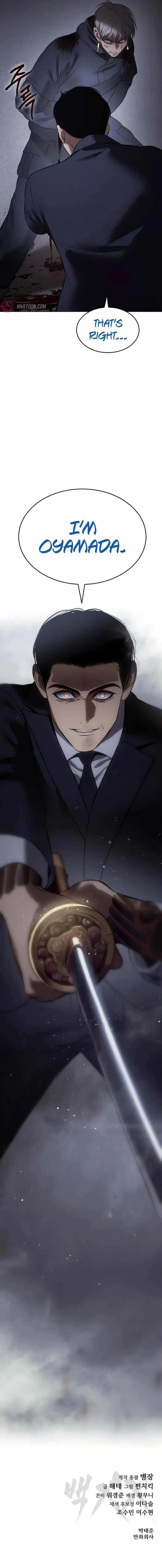 Baek XX Chapter 88 - Page 18