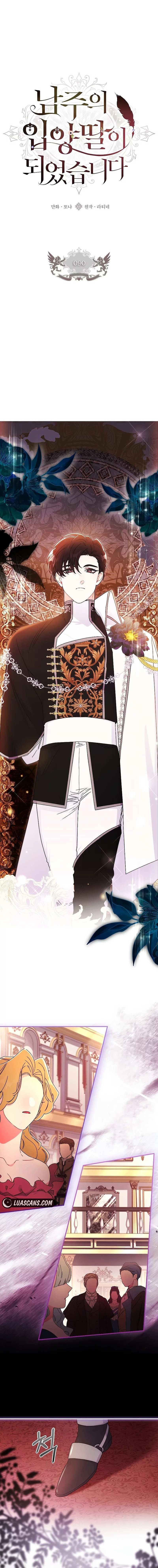 I Became the Male Lead’s Adopted Daughter Chapter 90 - Page 1